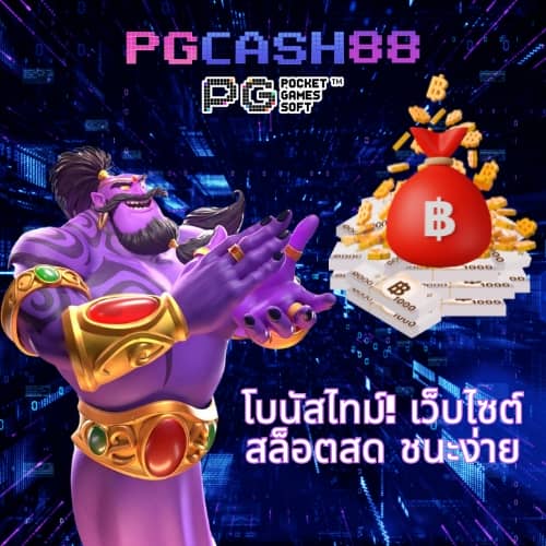 ufabet888สล็อต
