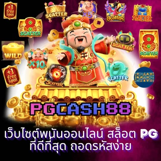 ufabet888สล็อต