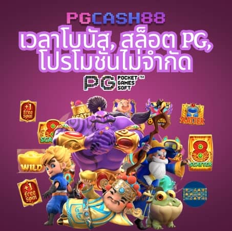 ufabet888สล็อต
